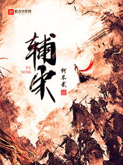 作者Sam的小说名柯