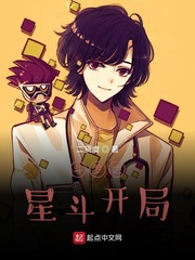 斗罗:星斗森林签到