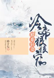锦绣大唐之长安房俊笔趣阁