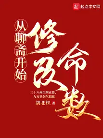 夜行月哪本小说好看