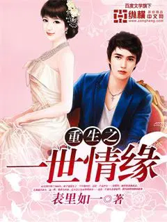 都市神医叶辰夏若雪孙怡小说全本阅读