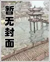 帝豪集团 叶辰萧初然