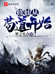 照顾邻居妻女