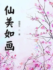 贵州美如画歌词