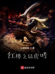 山城食品有限公司