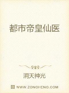 都市至尊帝皇系统