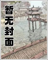 陆天龙苏凌月免费阅读怎么没有更新