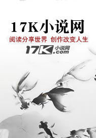 有七个女师傅的小说是什么?
