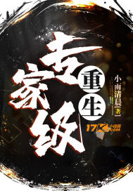 专家之死在线阅读