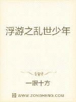 浮游先生免费