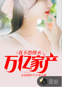 百度超级人生陈平江婉