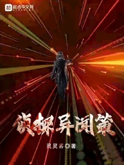 侦探小说贴吧