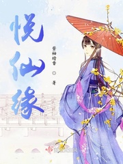 悦阅小说官网