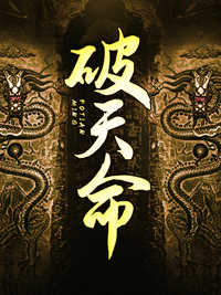 主角陶多余小说