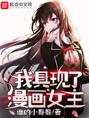 我具现了仙侠世界下载