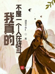 你不是一个人在战斗