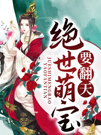 叶楚月夜墨寒最新章节更新消息