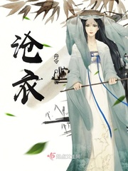 小说皓衣行全文免费阅读