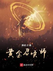 醉虎小说顺序