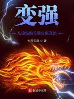 癌变的细胞内明显增多的细胞器有