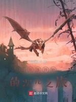 龙族:开局成为终焉律者