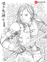 吸血鬼骑士起源小说百度云网盘