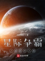 星际争霸之虫族崛起 下载