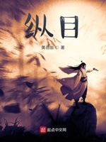 纵目科技还能上市吗