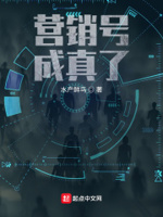 营销号是好的还是坏的