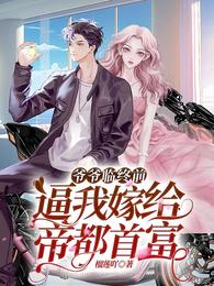 唐君瑶季翰诚电视剧免费播放