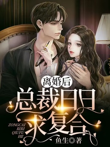 姜予曦傅言深