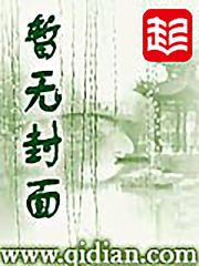 烽皇小说免费听书