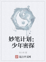 妙笔少年招募大赛