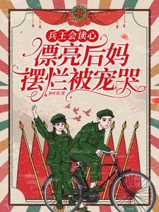 重生拒绝当替身