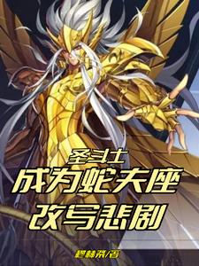 改写悲剧小说全文免费阅读无弹窗