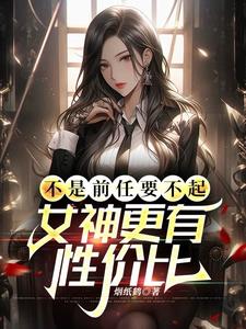 不是女友也并不是情人 不是爱不是恨也不是行人