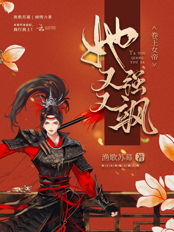 卷王之王