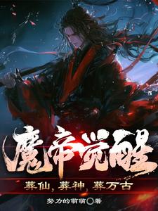 万古史官小说免费