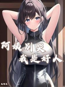 人在岛国不干别的纯霍霍