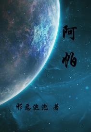 阿帕达林