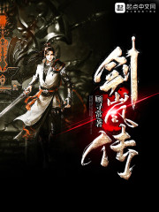 语岚转身小说txt