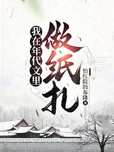 我在年代文里当工人