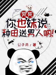 稀有兽设