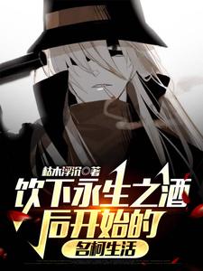 我在名柯开后宫