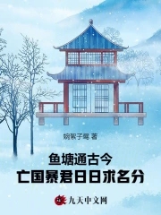 鱼塘 是什么意思