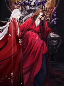 吾之生辰 什么意思