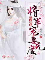 月烛明光晚的下一句