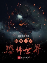 随身有一个世界