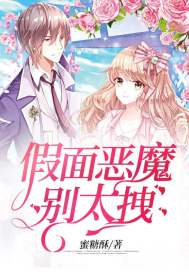 恶魔假面骑士旅途飞卢小说