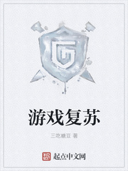 游戏复苏的模拟城市